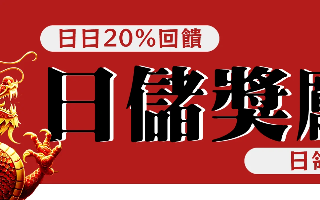 賭運降臨！韓信爺財神廟怎麼拜？