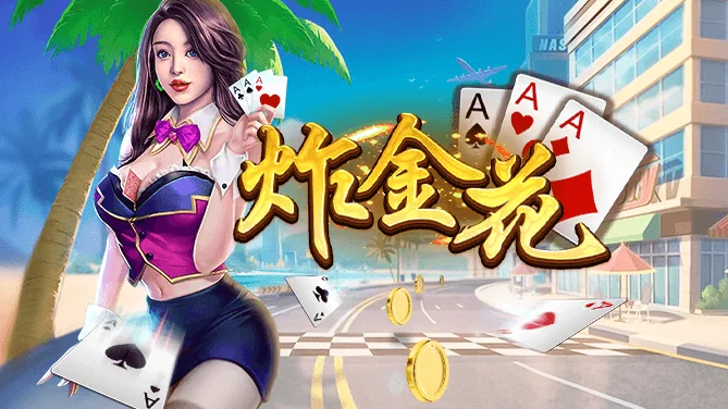 炸金花必勝技巧與攻略，破解規則的最強玩法90%勝率帶你賺！