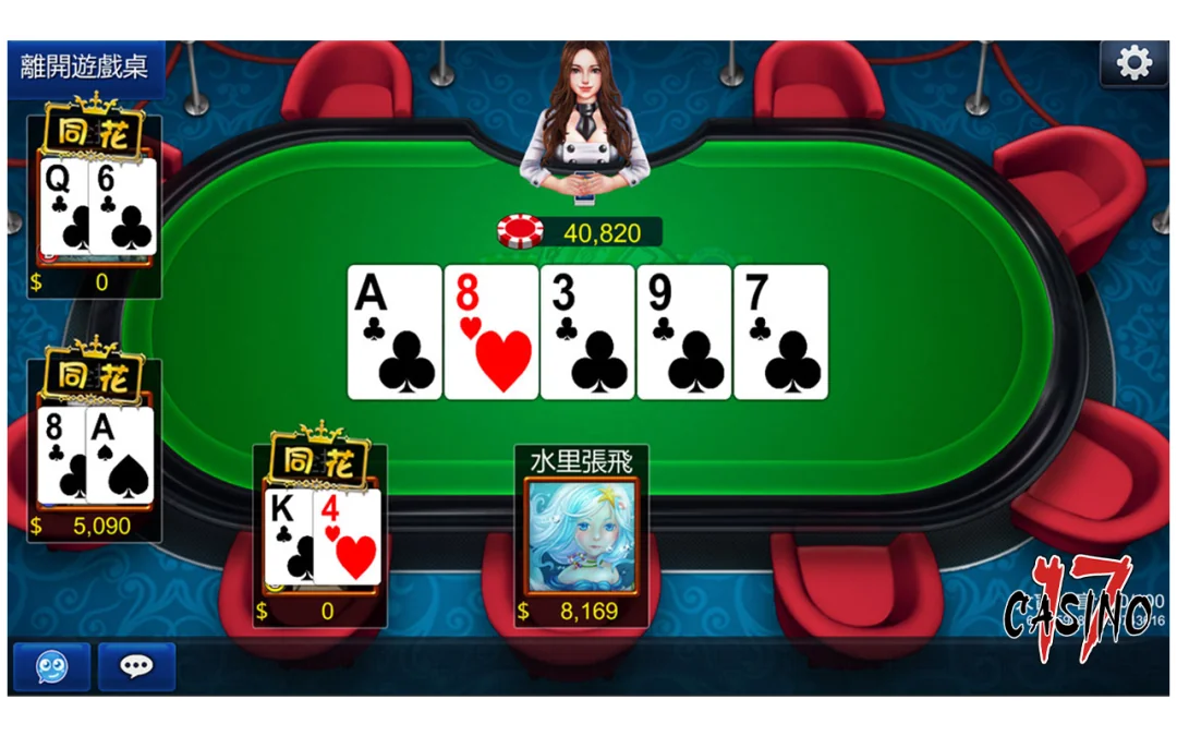 如何在PM棋牌百人、萬人妞妞(牛牛)中脫穎而出，成為百萬富翁