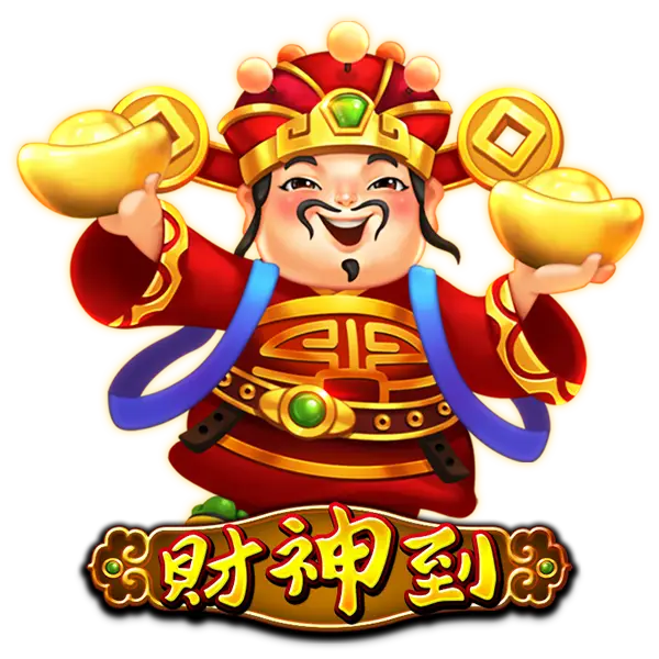 《財神到老虎機攻略：3分鐘教你贏得百萬獎金！》