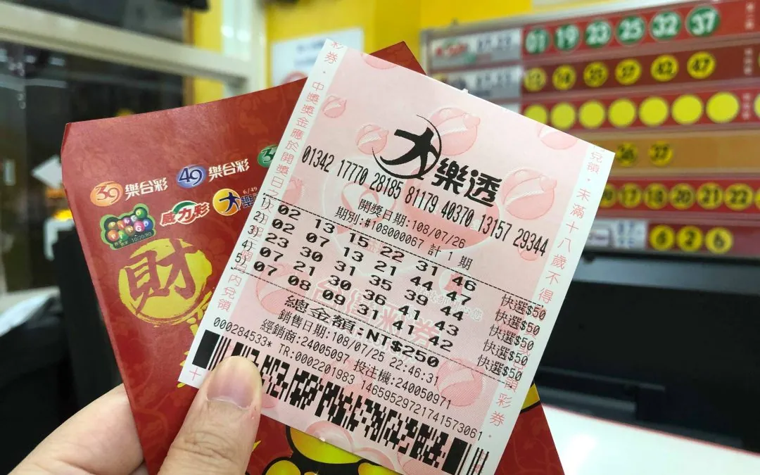 最新大樂透獎金如何分配！大老爺娛樂城