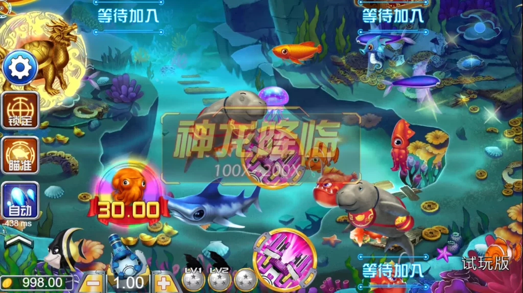 我在大老爺娛樂城玩捕魚機的晚上
